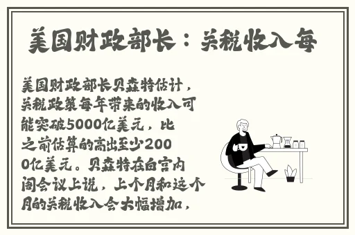 班长让我用香蕉撩胸部